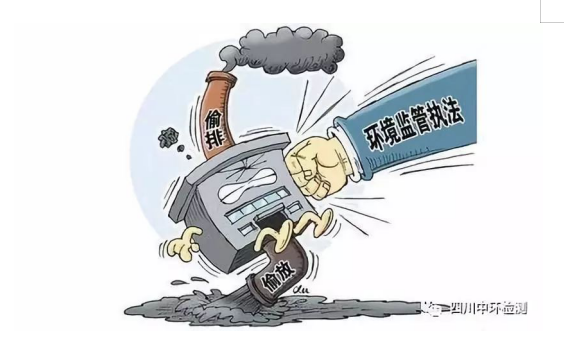四川瀘州4人偷排廢水入長江 犯污染環(huán)境罪獲刑